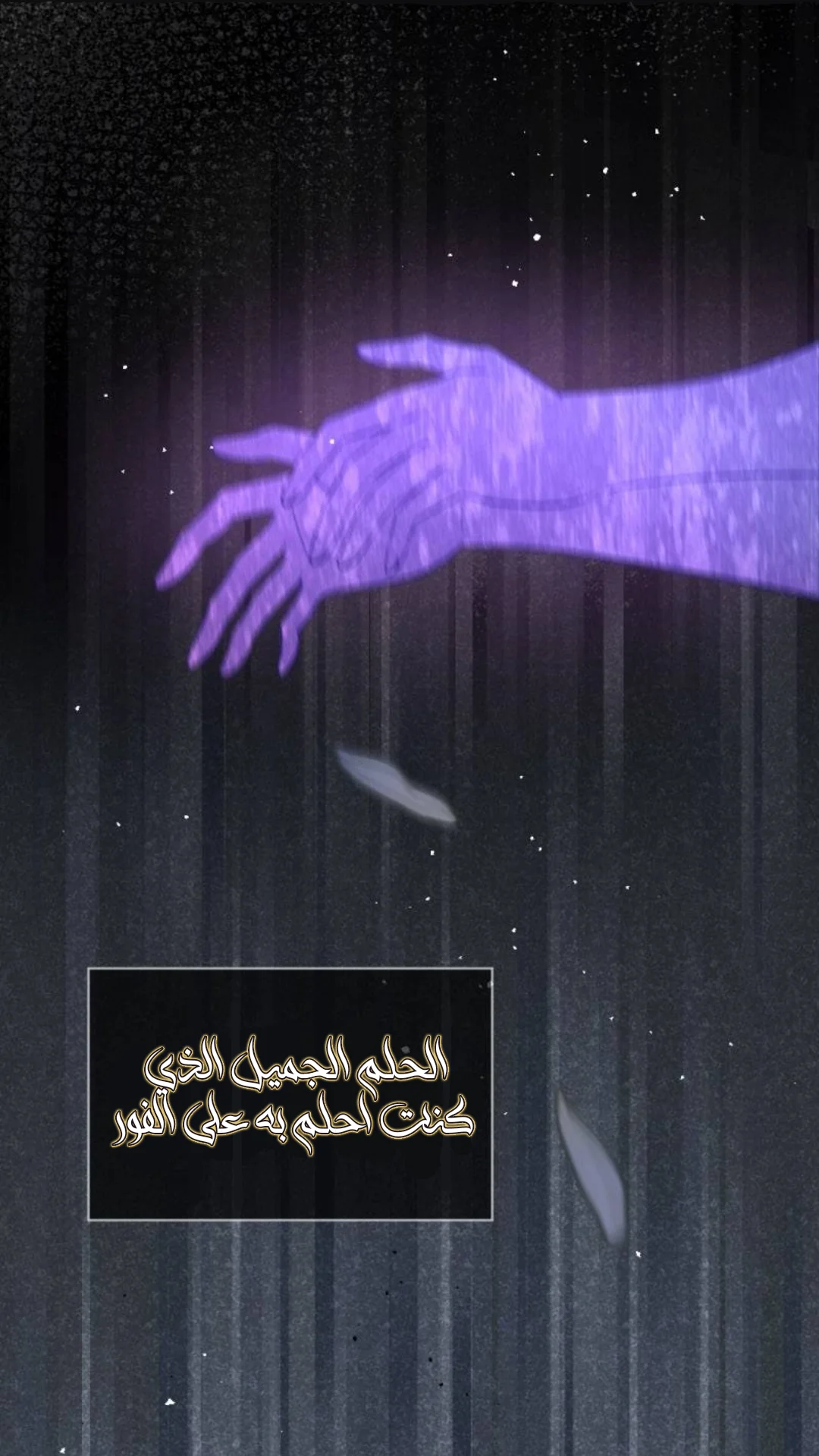 Read The Vampire Lord’s Greatest Wife AR Manga Online