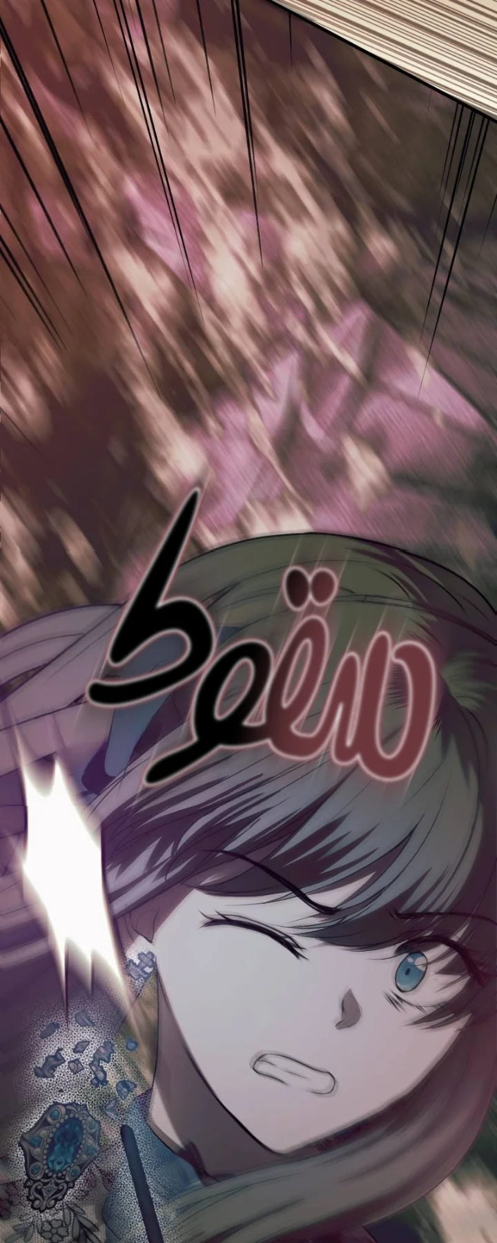 Read The Vampire Lord’s Greatest Wife AR Manga Online
