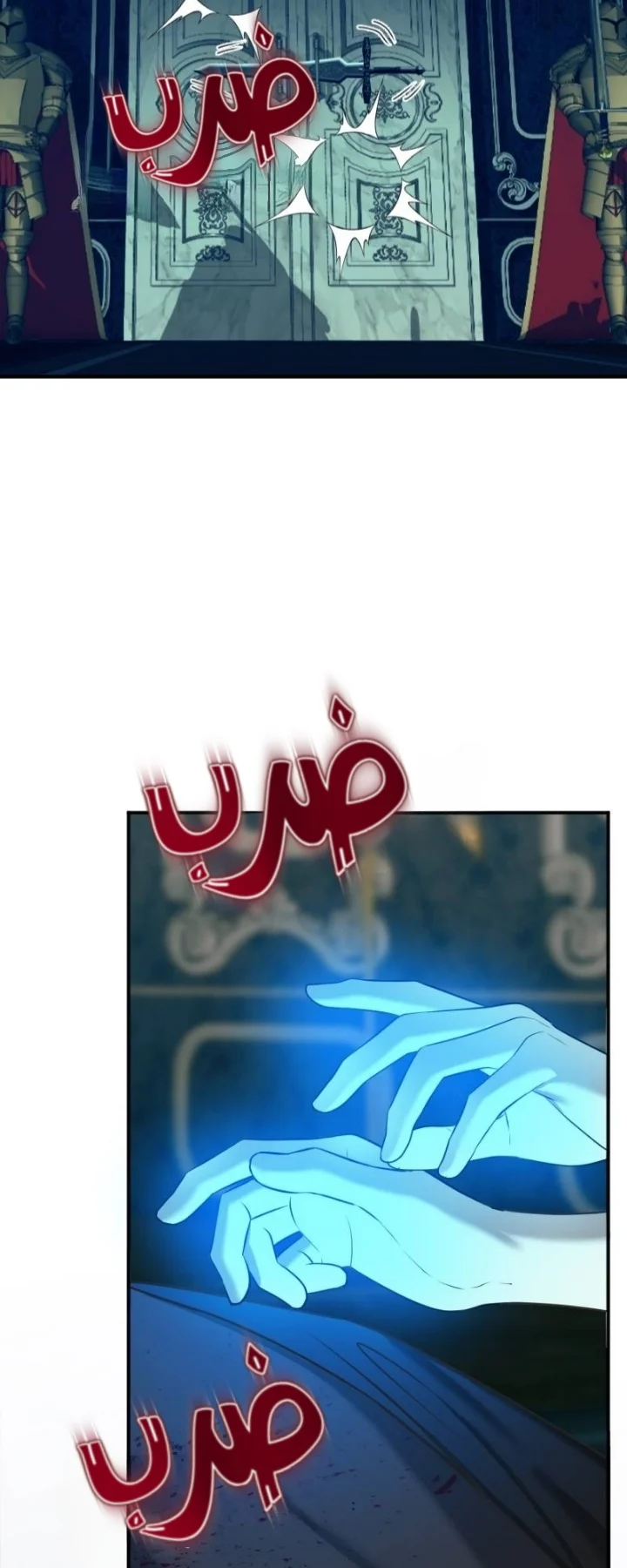 Read The Vampire Lord’s Greatest Wife AR Manga Online