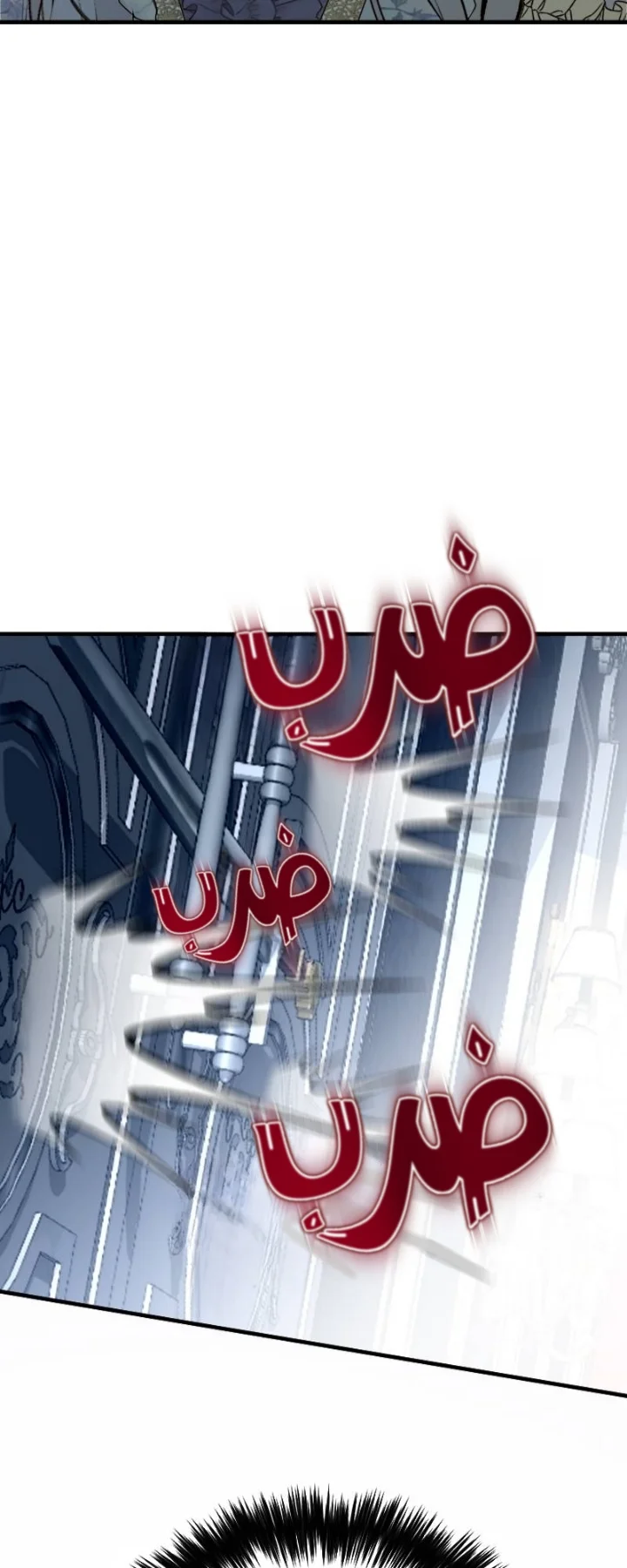 Read The Vampire Lord’s Greatest Wife AR Manga Online