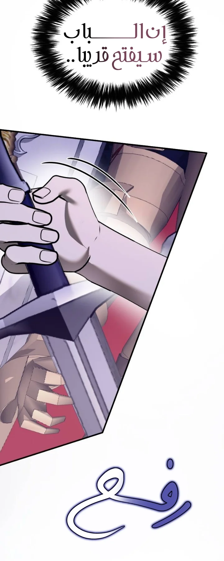 Read The Vampire Lord’s Greatest Wife AR Manga Online