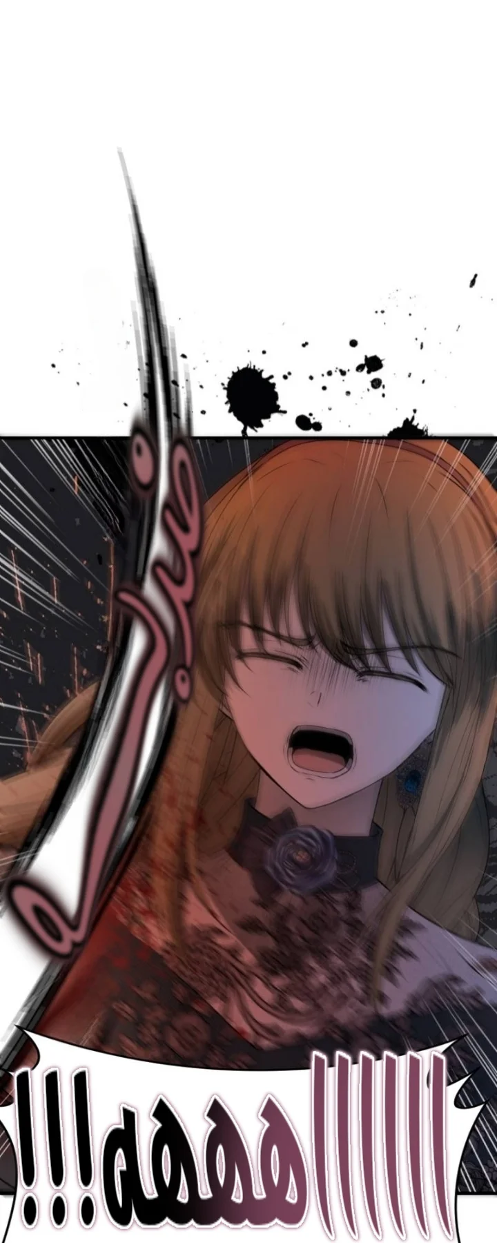 Read The Vampire Lord’s Greatest Wife AR Manga Online