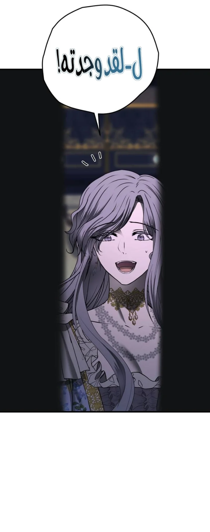 Read The Vampire Lord’s Greatest Wife AR Manga Online
