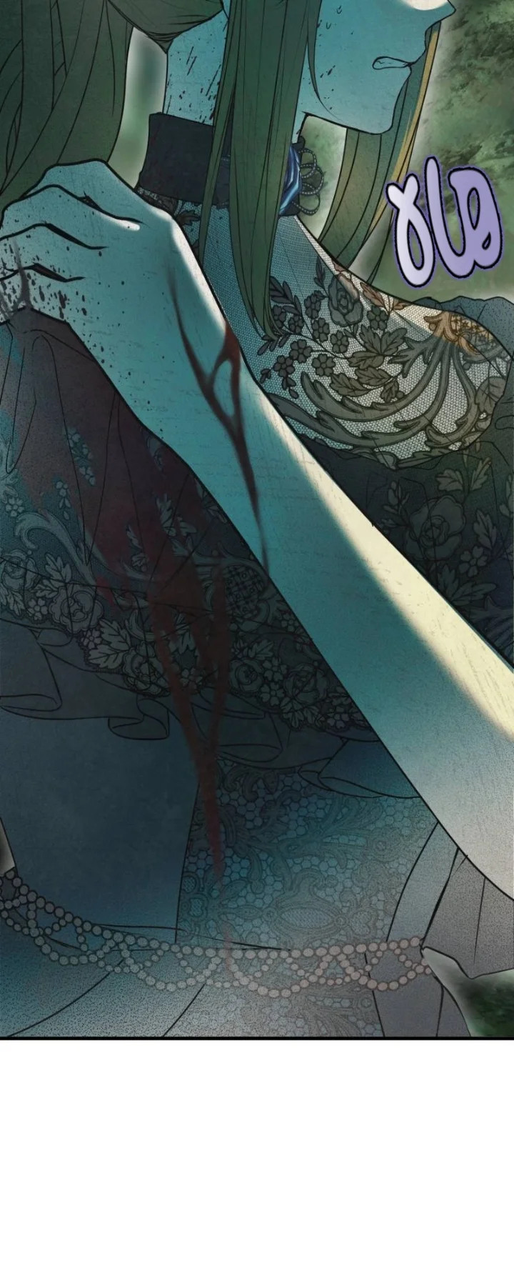 Read The Vampire Lord’s Greatest Wife AR Manga Online