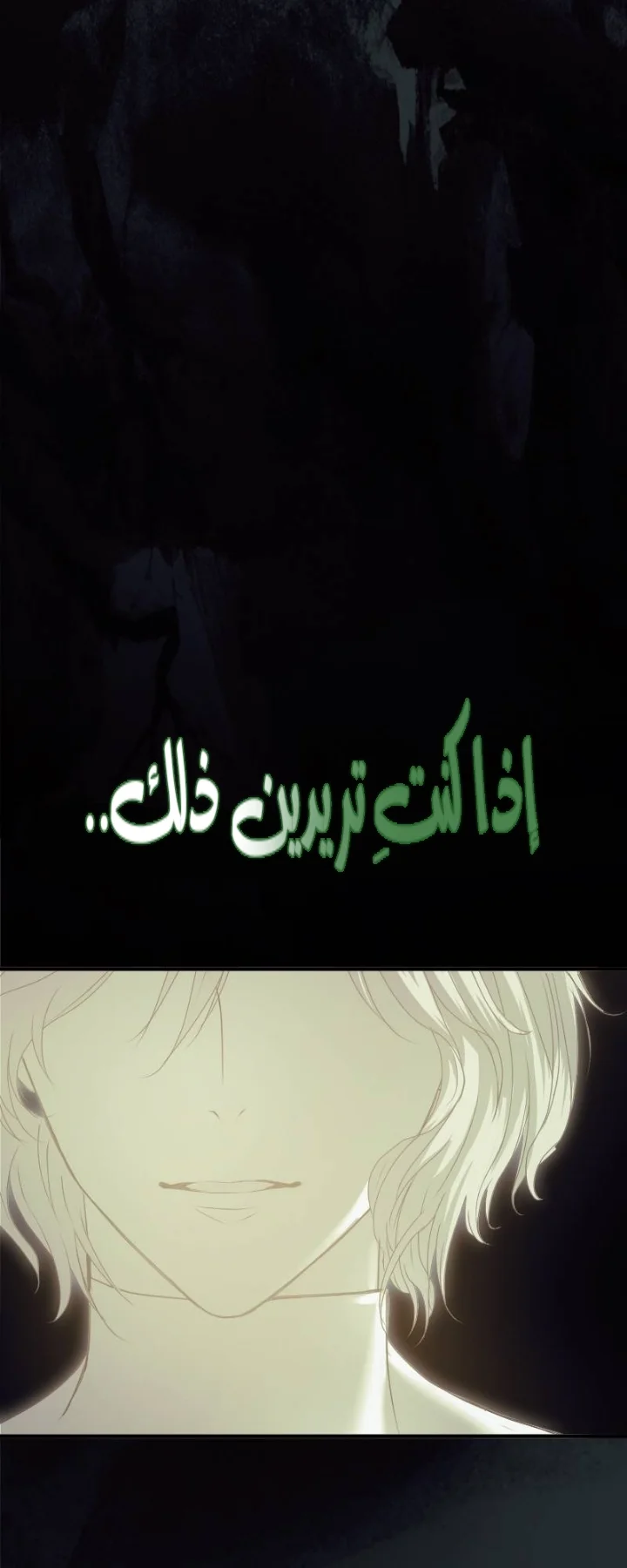 Read The Vampire Lord’s Greatest Wife AR Manga Online