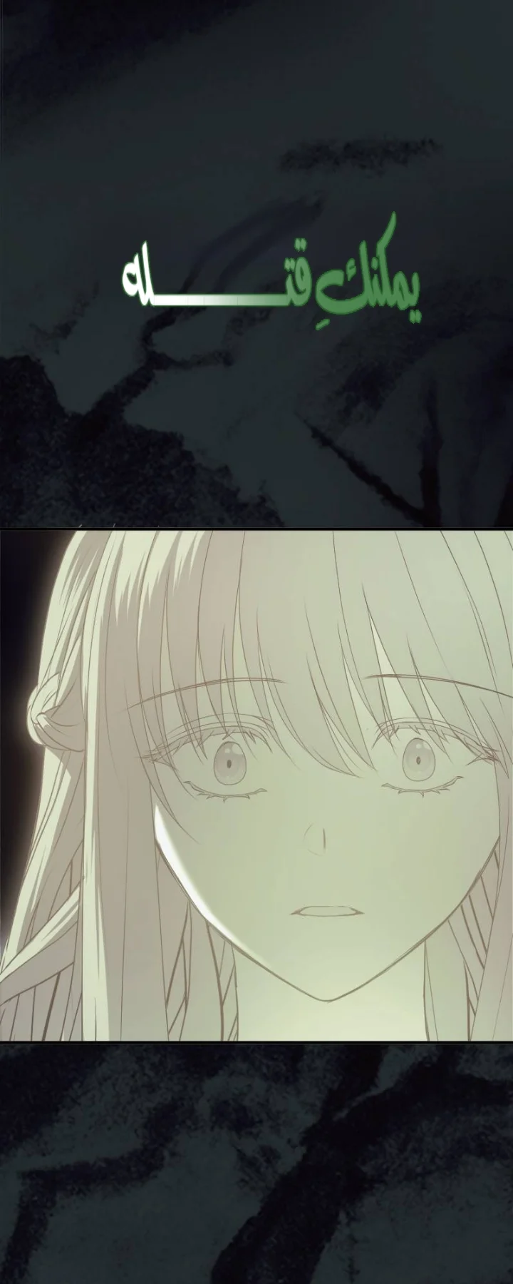 Read The Vampire Lord’s Greatest Wife AR Manga Online
