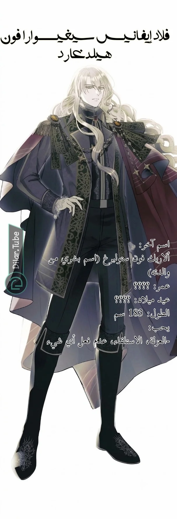 Read The Vampire Lord’s Greatest Wife AR Manga Online