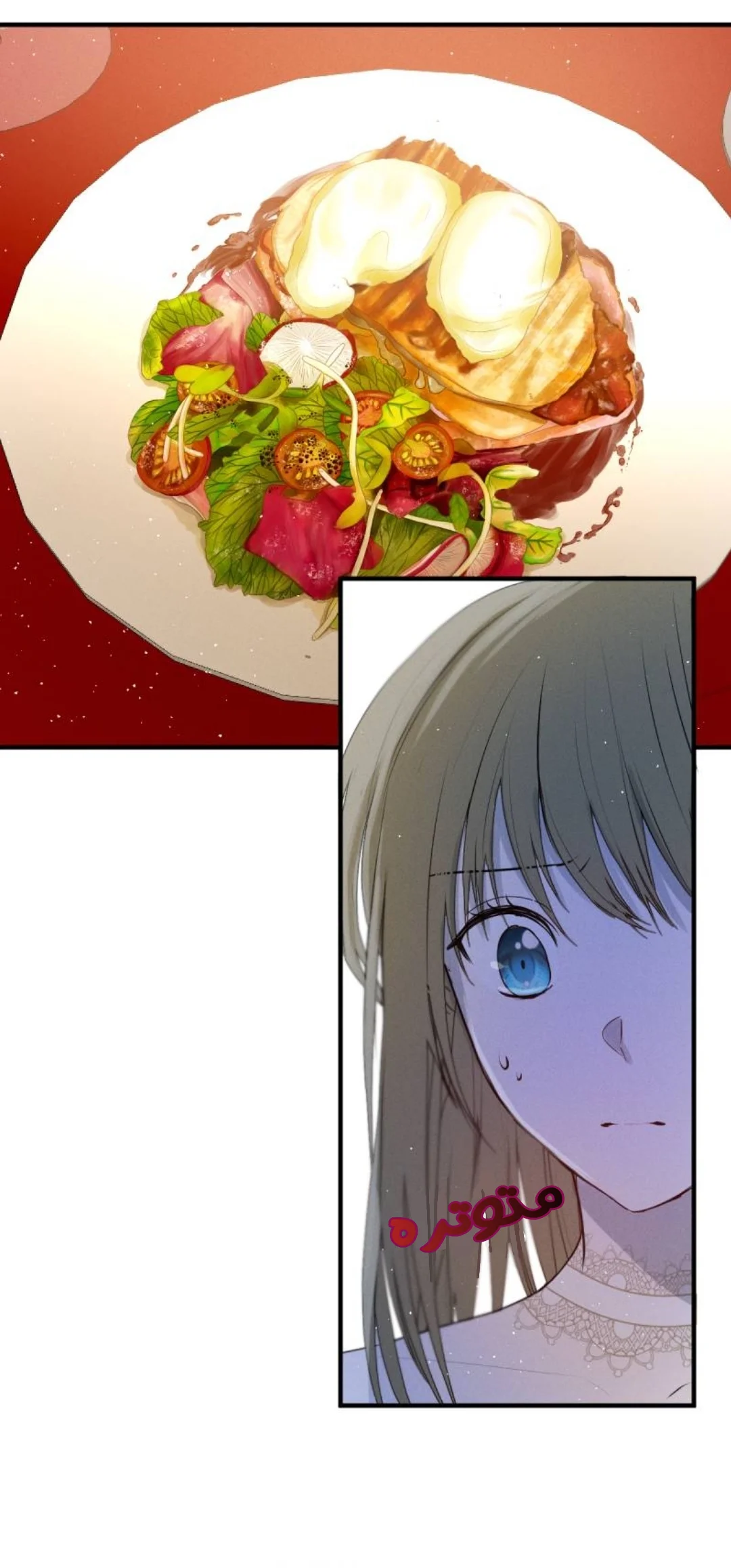 Read The Vampire Lord’s Greatest Wife AR Manga Online