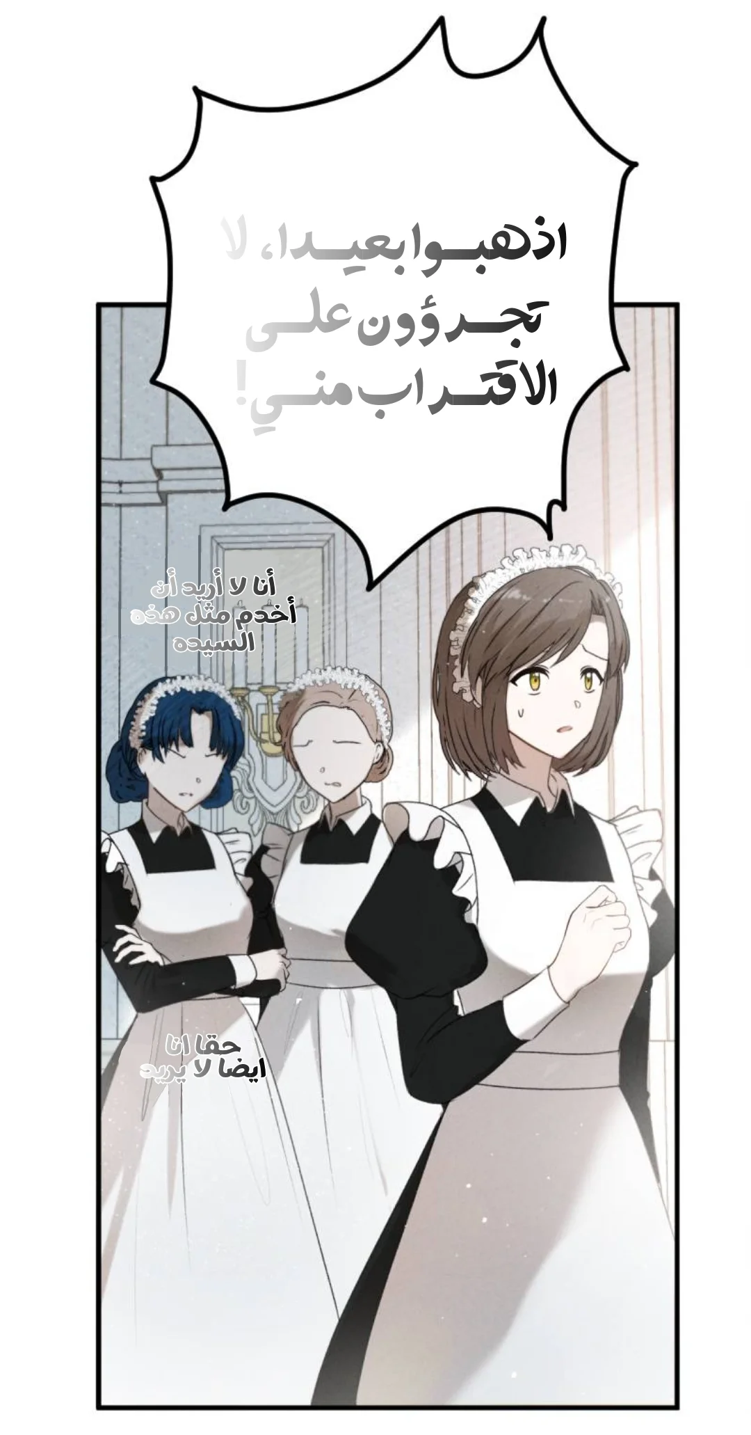 Read The Vampire Lord’s Greatest Wife AR Manga Online