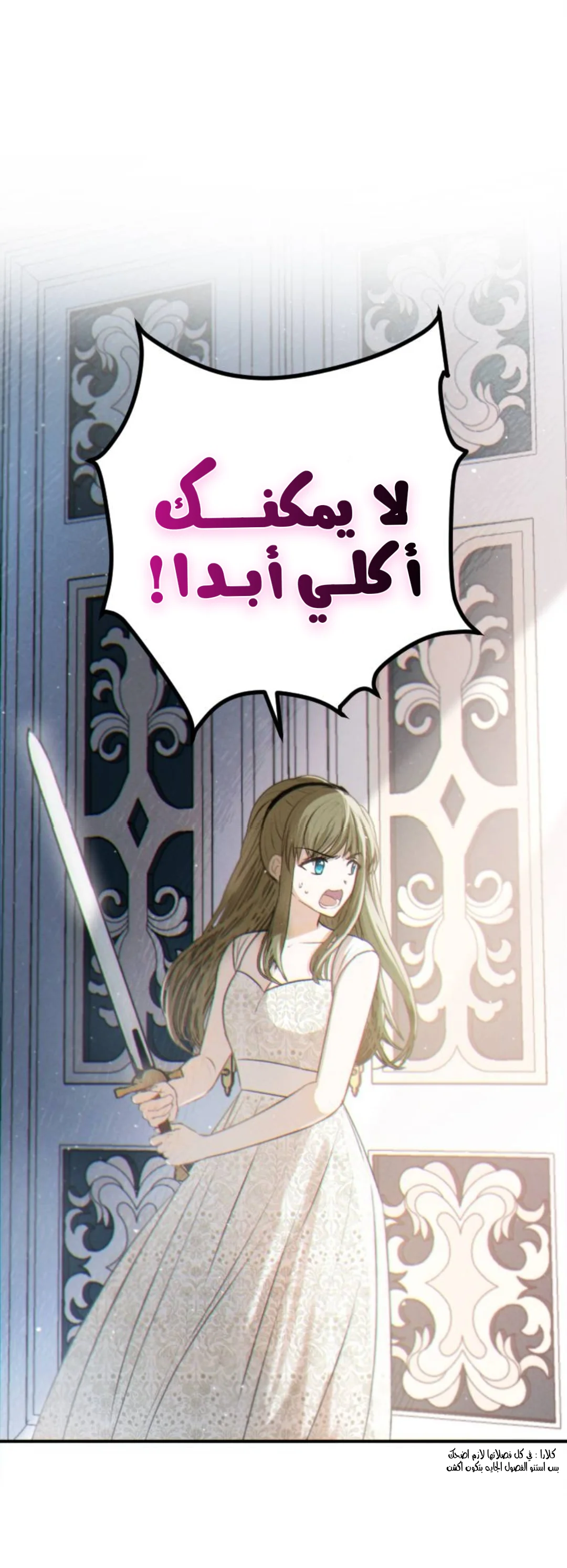 Read The Vampire Lord’s Greatest Wife AR Manga Online