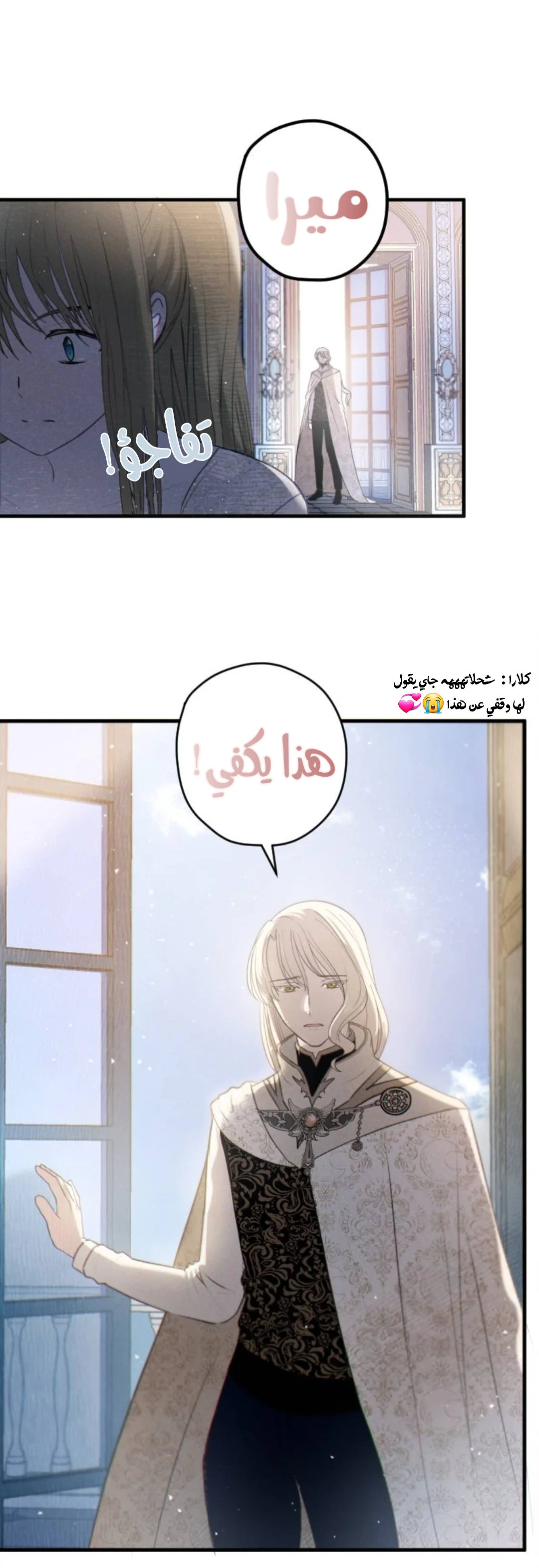Read The Vampire Lord’s Greatest Wife AR Manga Online