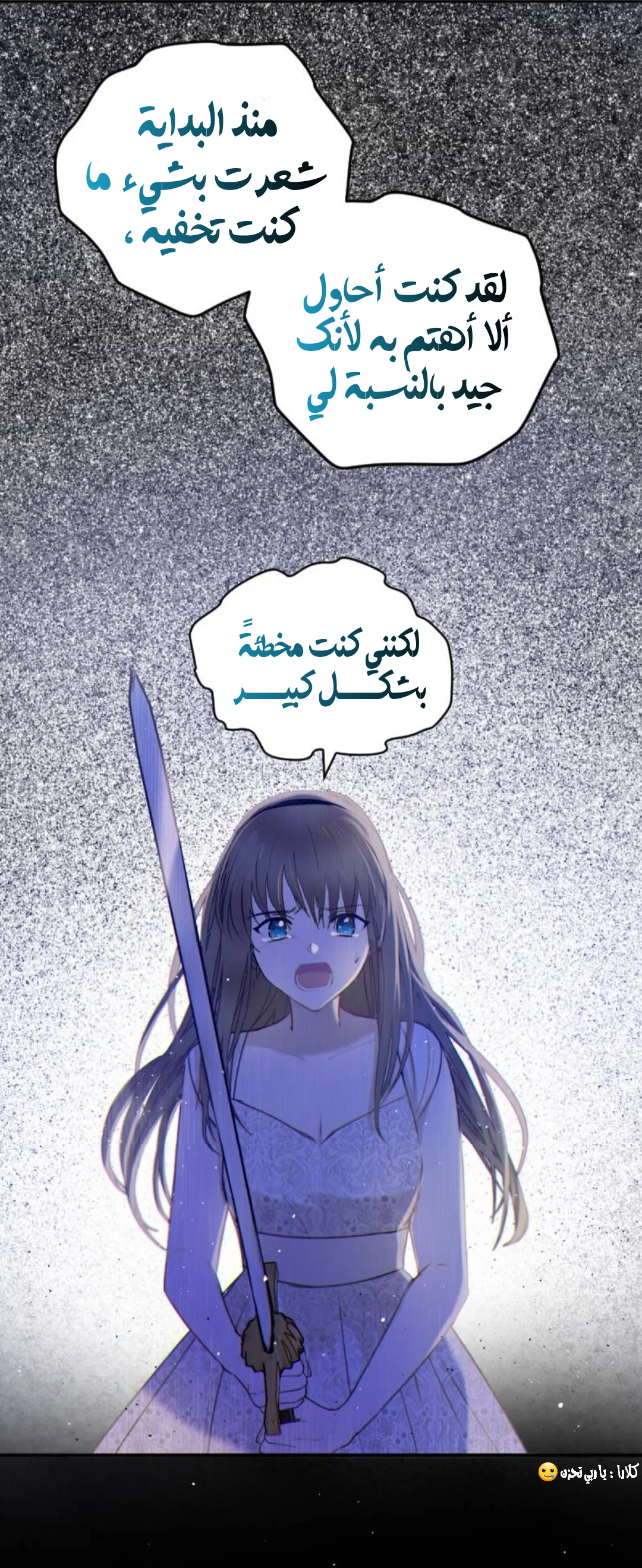 Read The Vampire Lord’s Greatest Wife AR Manga Online