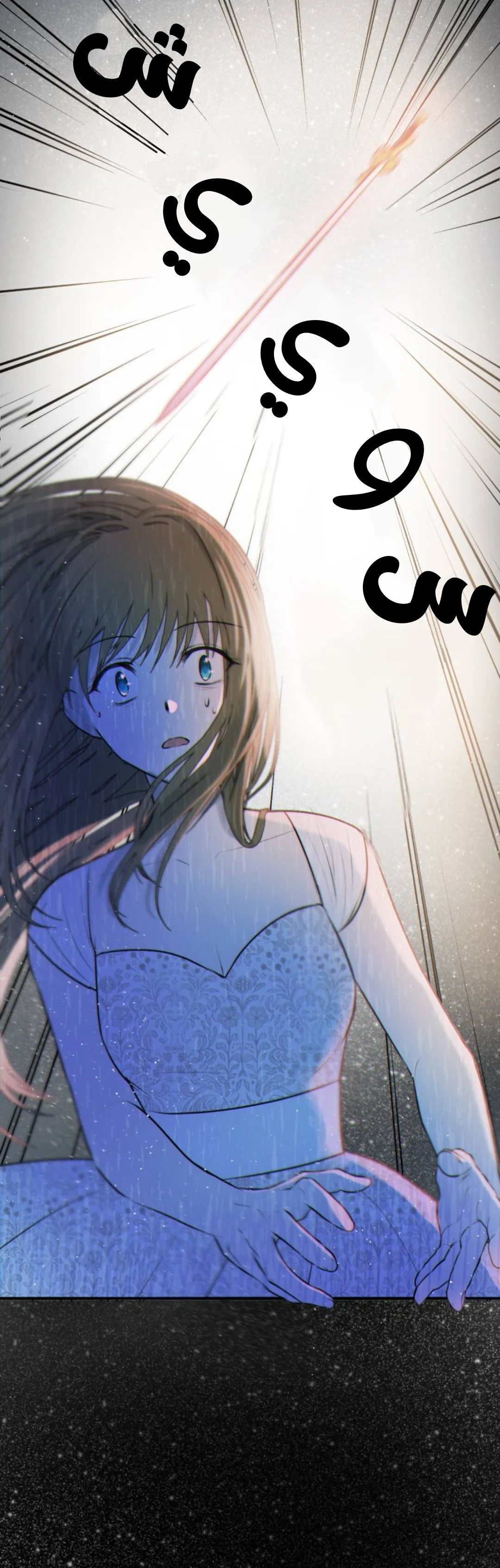 Read The Vampire Lord’s Greatest Wife AR Manga Online