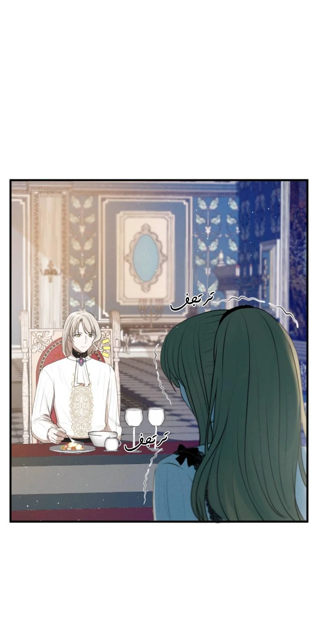 Read The Vampire Lord’s Greatest Wife AR Manga Online