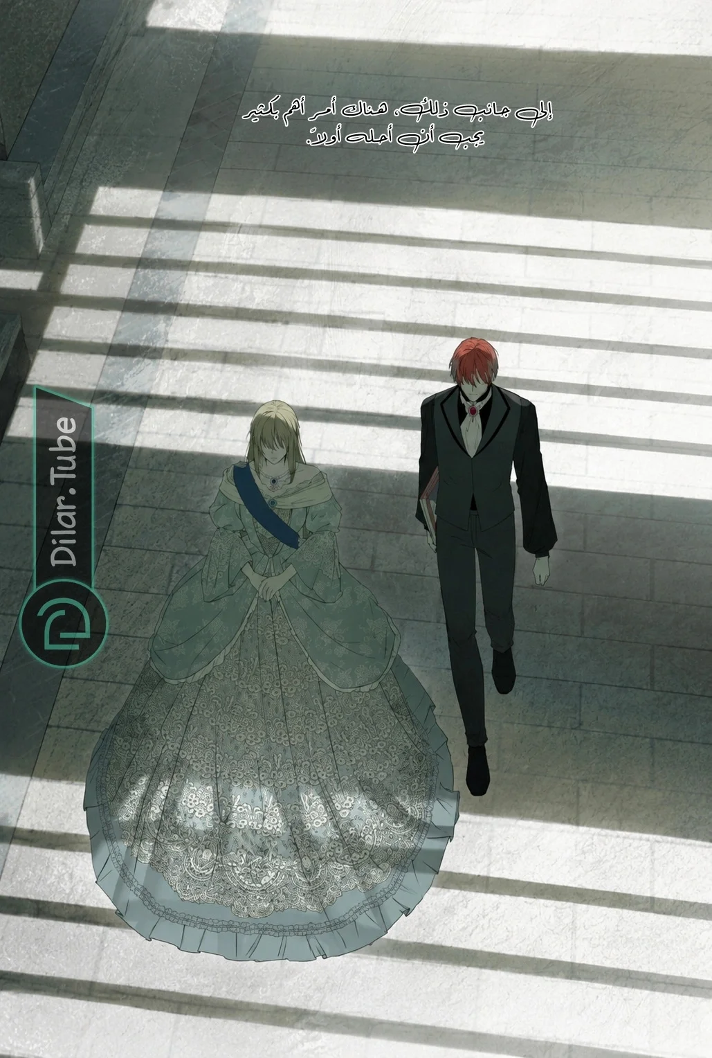 Read The Vampire Lord’s Greatest Wife AR Manga Online