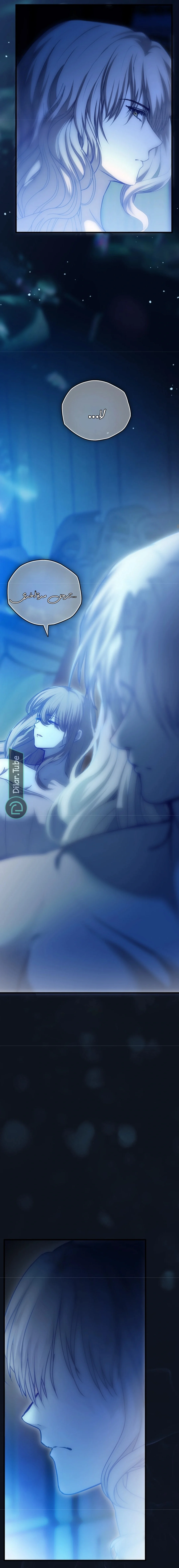 Read The Vampire Lord’s Greatest Wife AR Manga Online