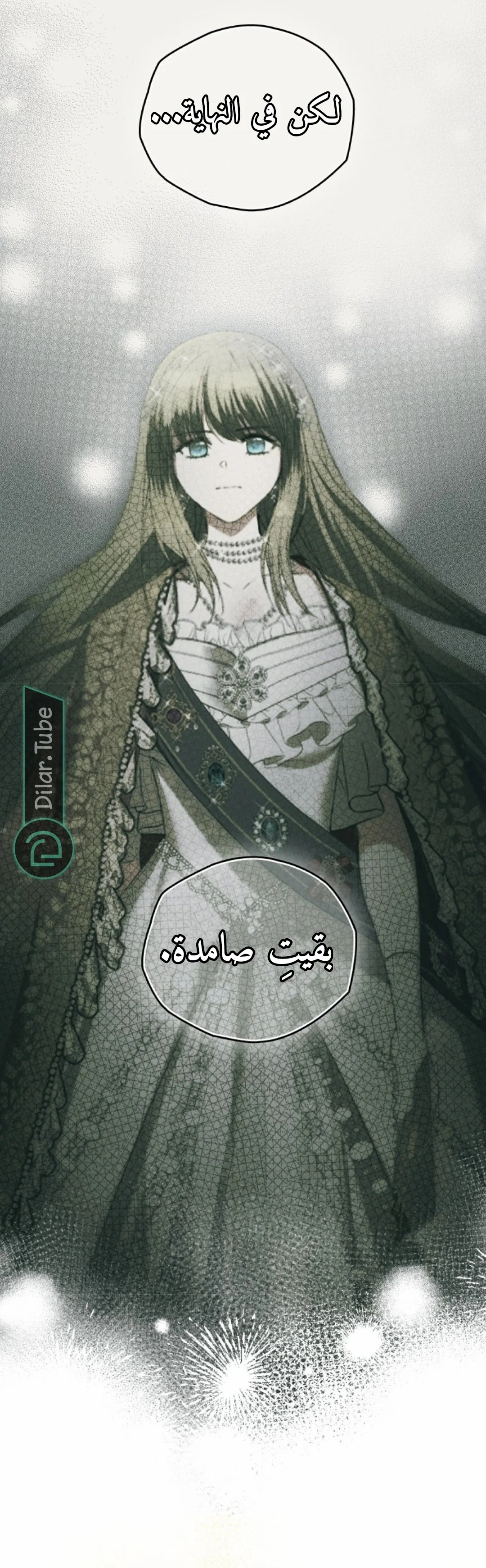 Read The Vampire Lord’s Greatest Wife AR Manga Online