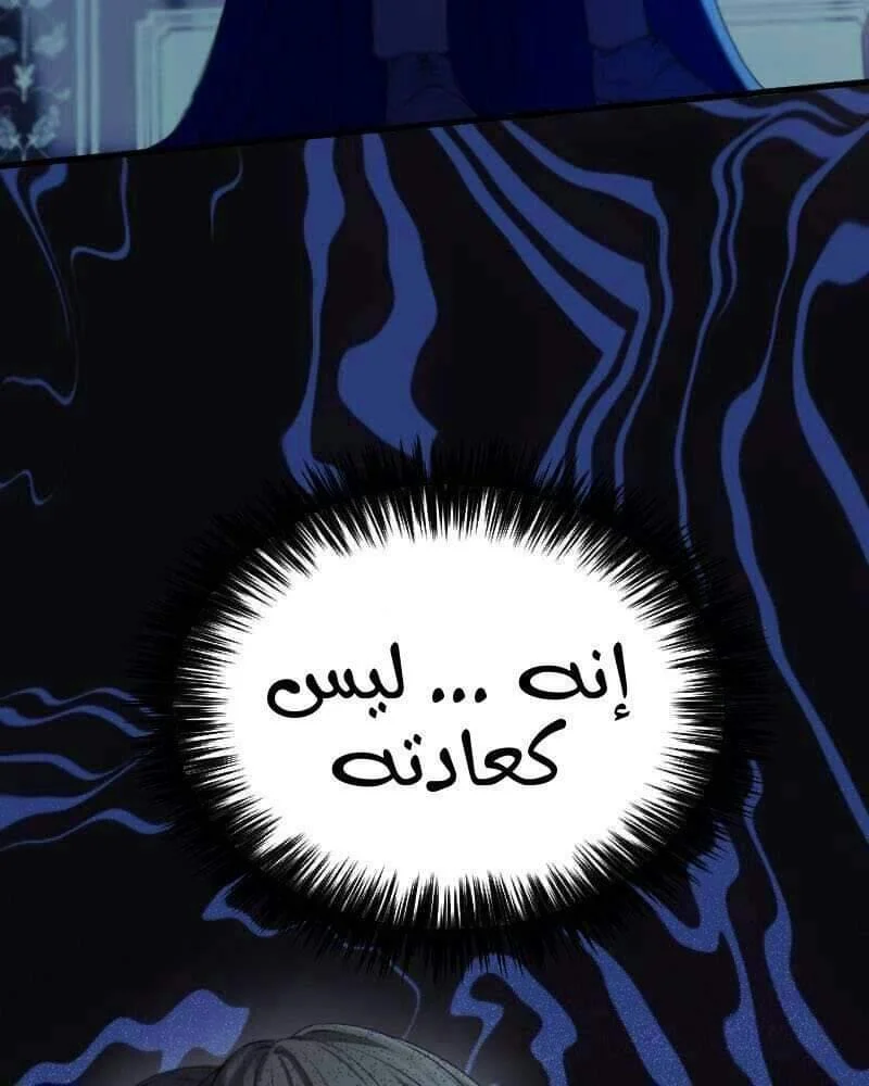 Read The Vampire Lord’s Greatest Wife AR Manga Online