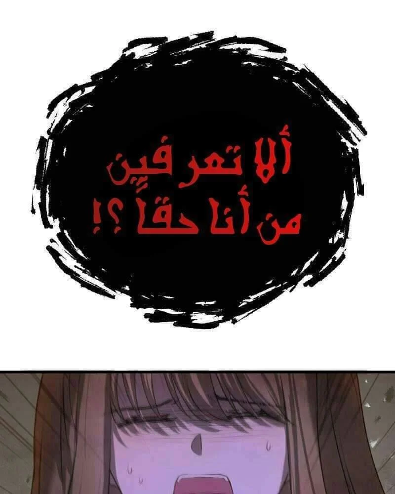 Read The Vampire Lord’s Greatest Wife AR Manga Online