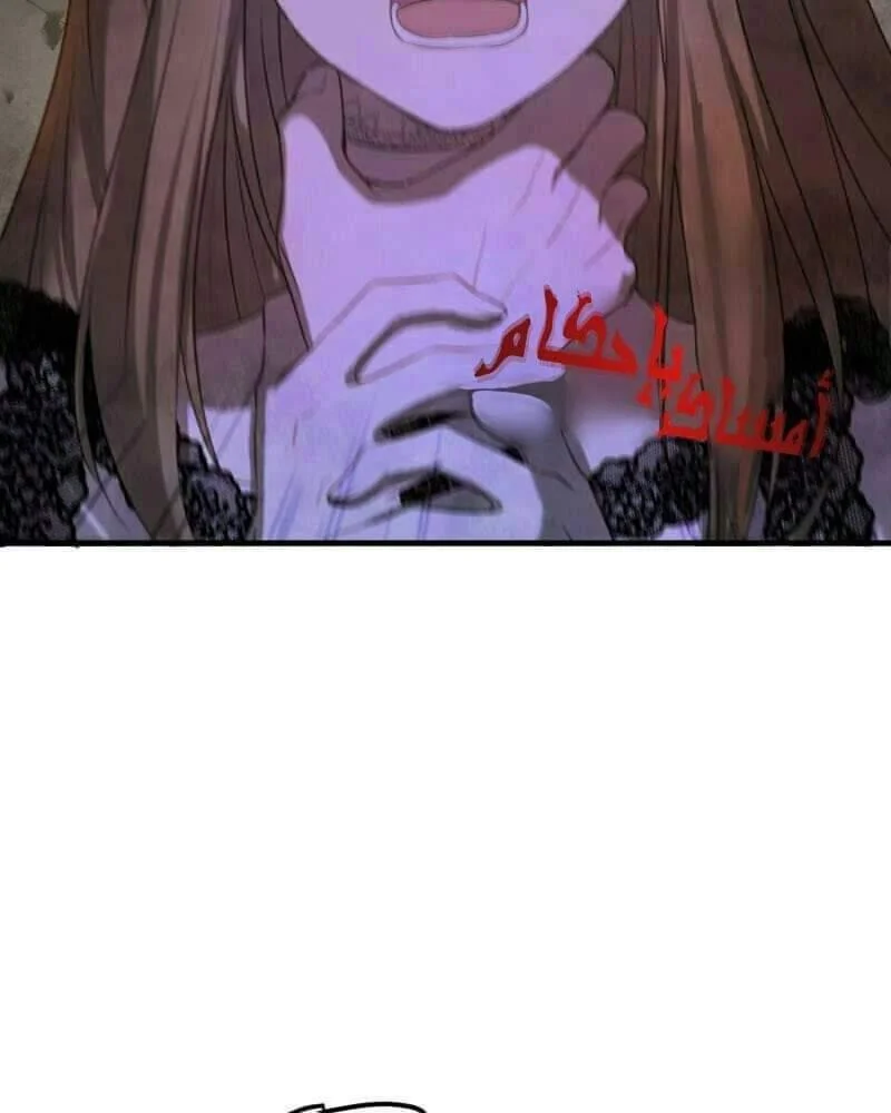 Read The Vampire Lord’s Greatest Wife AR Manga Online