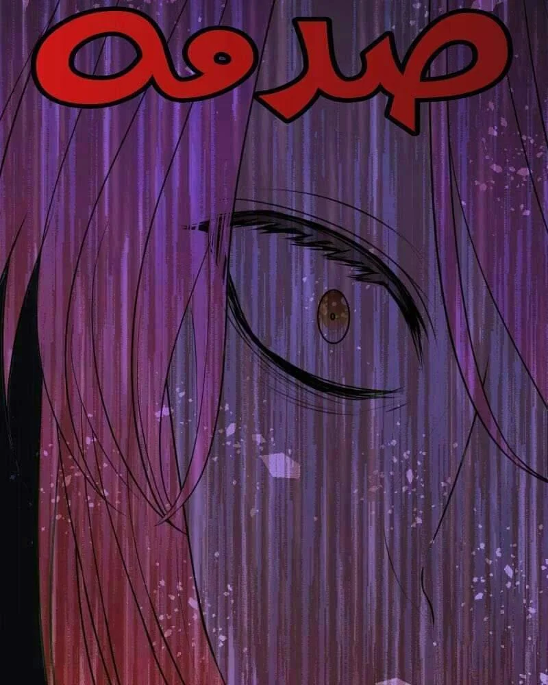 Read The Vampire Lord’s Greatest Wife AR Manga Online