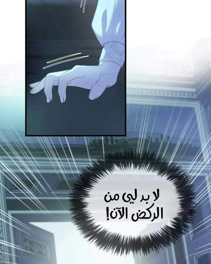 Read The Vampire Lord’s Greatest Wife AR Manga Online