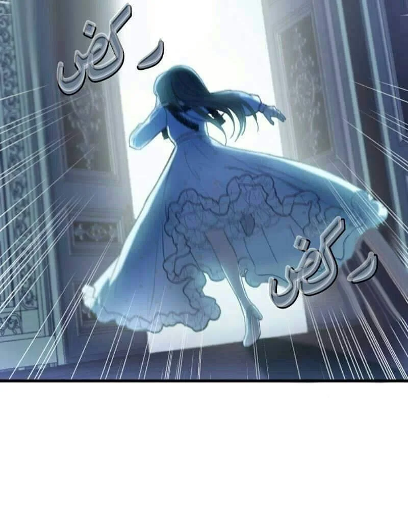 Read The Vampire Lord’s Greatest Wife AR Manga Online