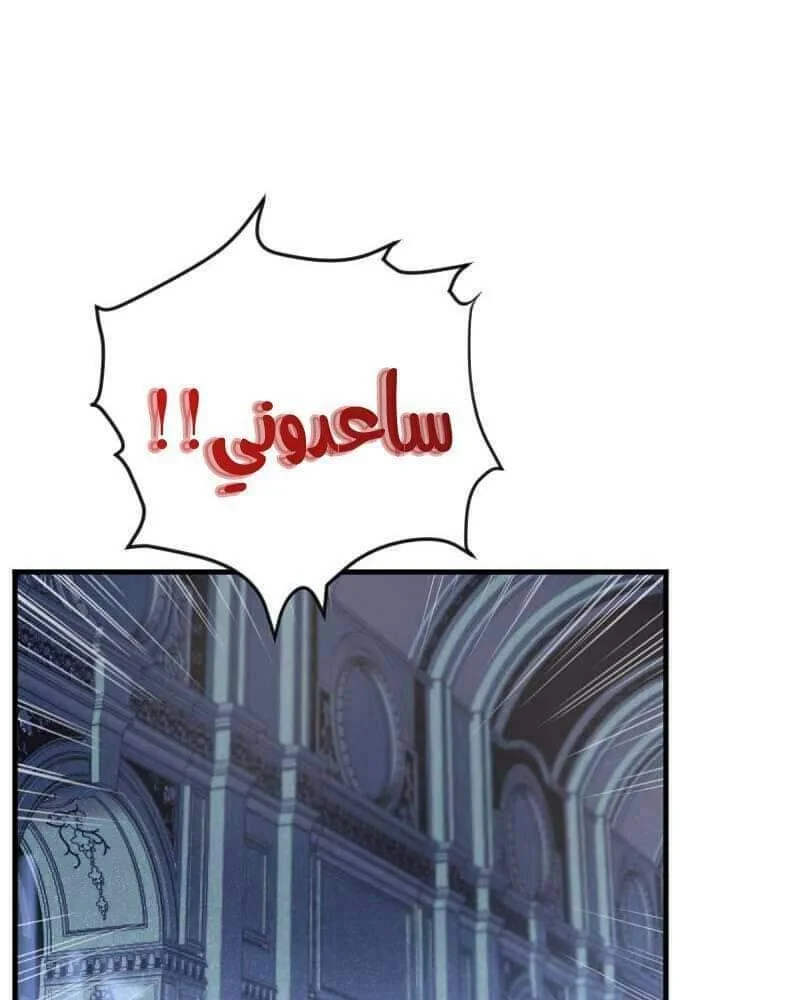 Read The Vampire Lord’s Greatest Wife AR Manga Online