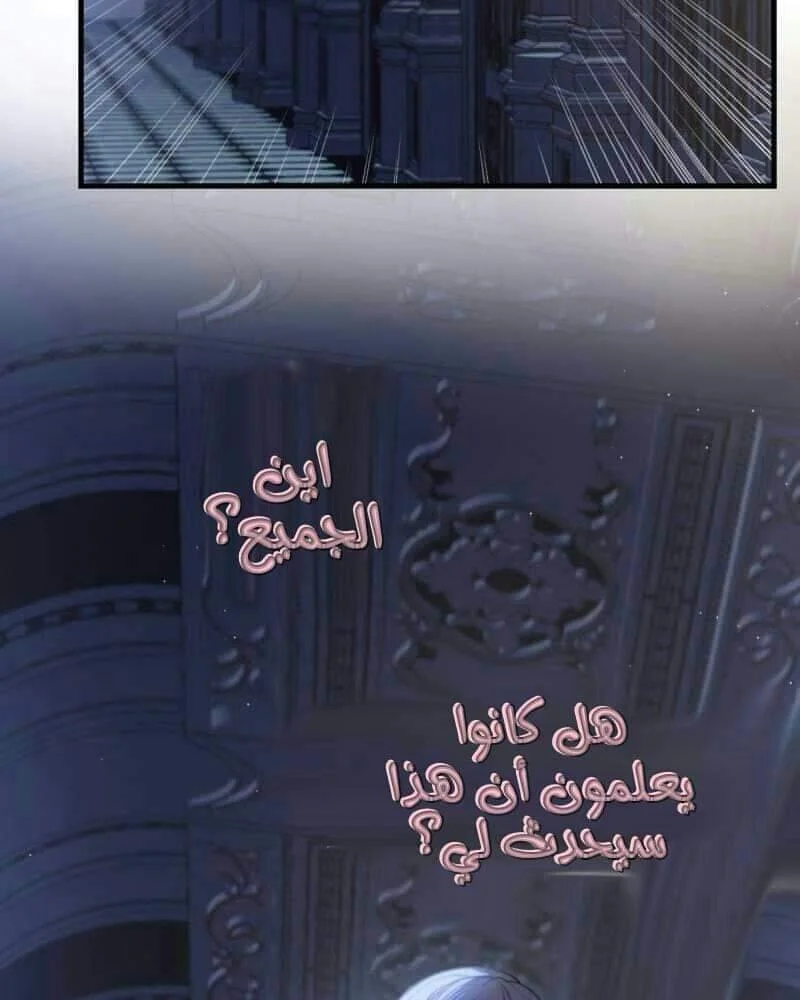Read The Vampire Lord’s Greatest Wife AR Manga Online