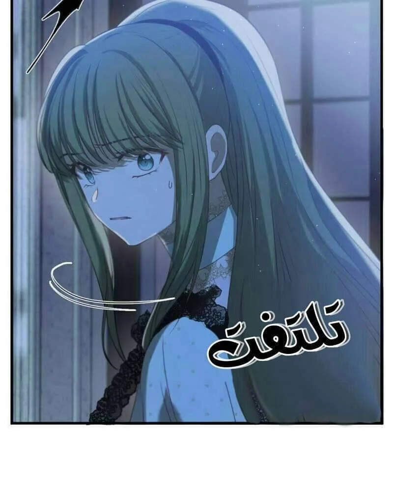 Read The Vampire Lord’s Greatest Wife AR Manga Online