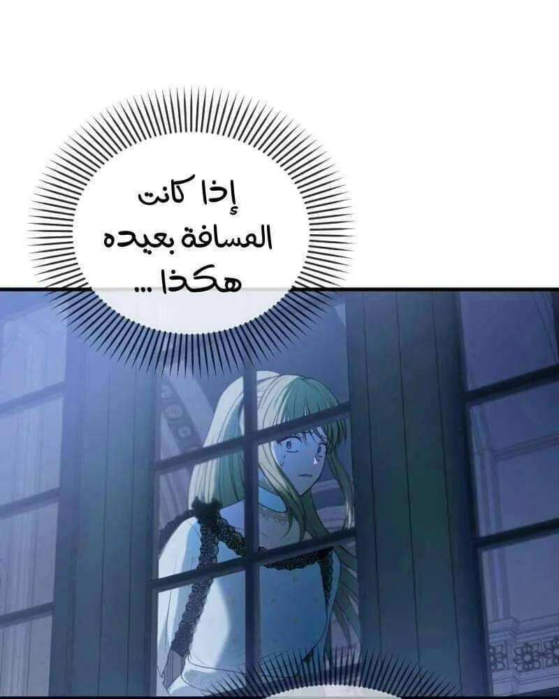 Read The Vampire Lord’s Greatest Wife AR Manga Online