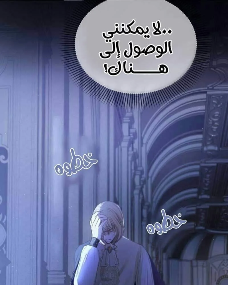 Read The Vampire Lord’s Greatest Wife AR Manga Online