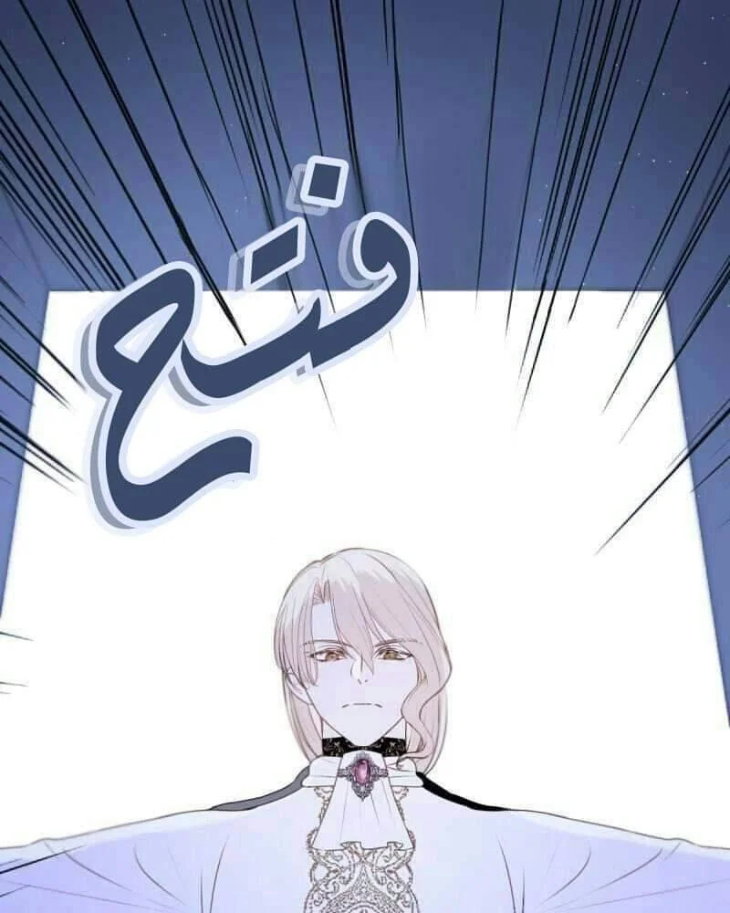 Read The Vampire Lord’s Greatest Wife AR Manga Online