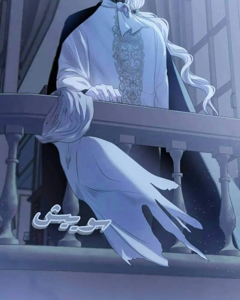Read The Vampire Lord’s Greatest Wife AR Manga Online