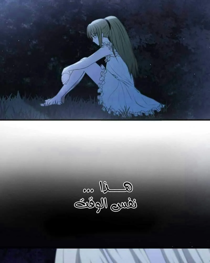 Read The Vampire Lord’s Greatest Wife AR Manga Online