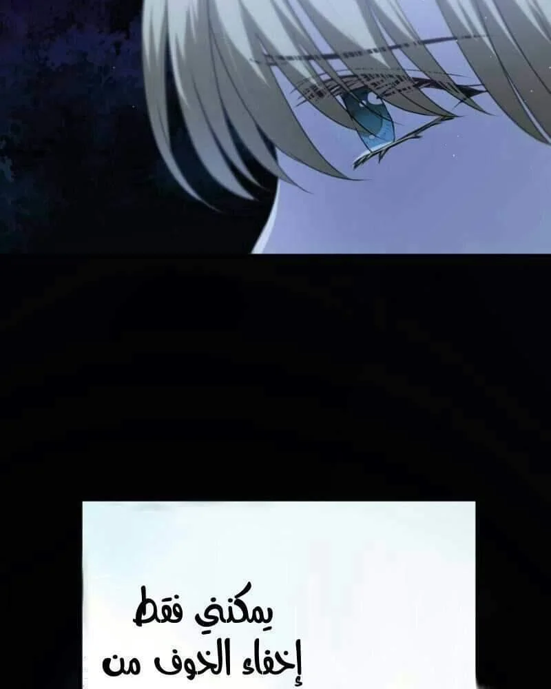 Read The Vampire Lord’s Greatest Wife AR Manga Online