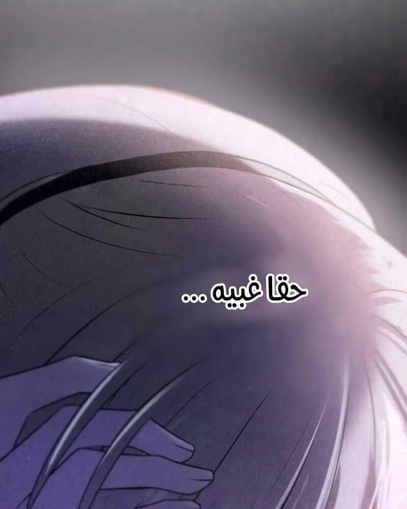 Read The Vampire Lord’s Greatest Wife AR Manga Online