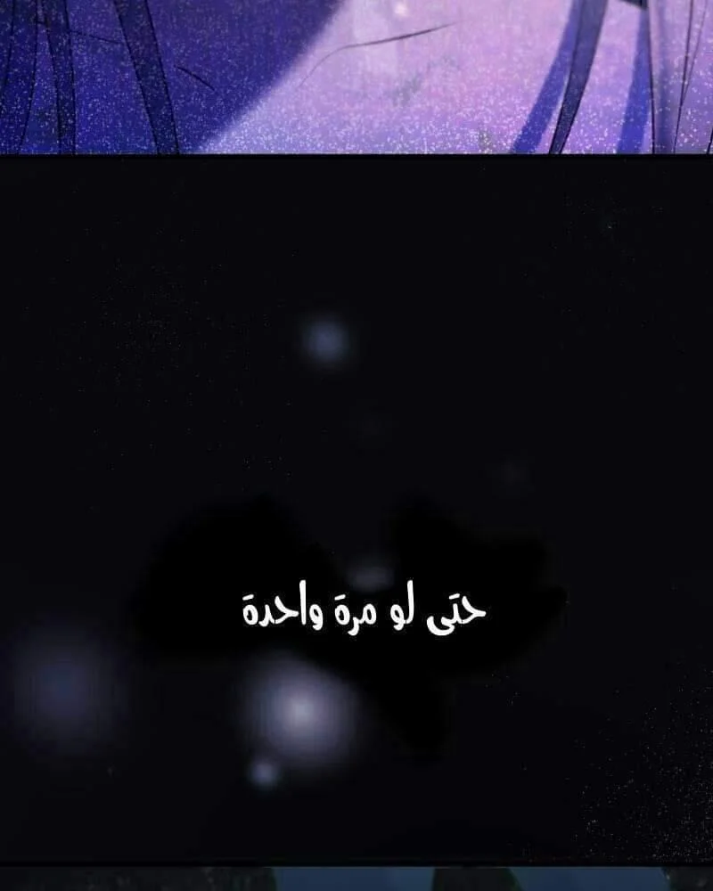Read The Vampire Lord’s Greatest Wife AR Manga Online