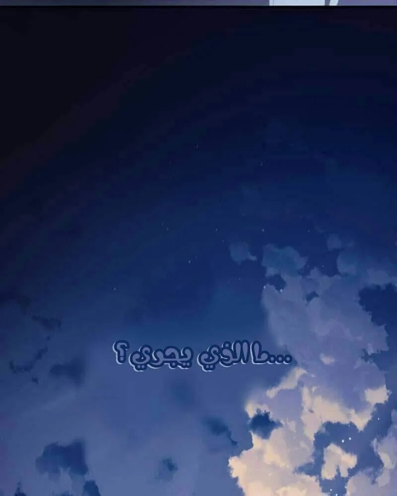 Read The Vampire Lord’s Greatest Wife AR Manga Online