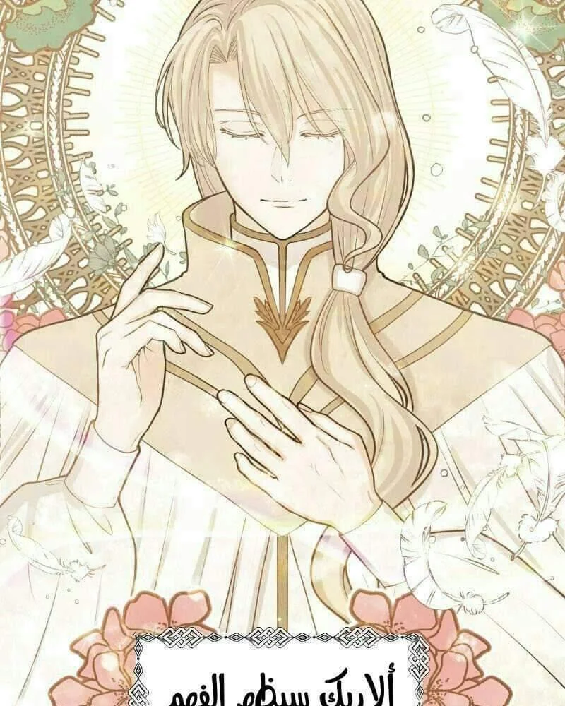 Read The Vampire Lord’s Greatest Wife AR Manga Online