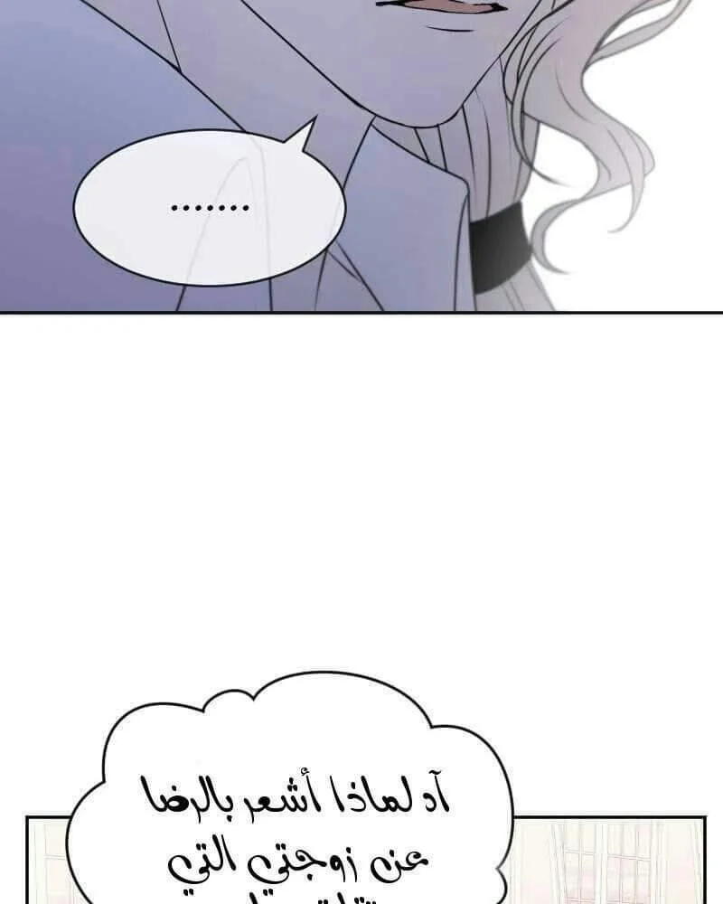 Read The Vampire Lord’s Greatest Wife AR Manga Online