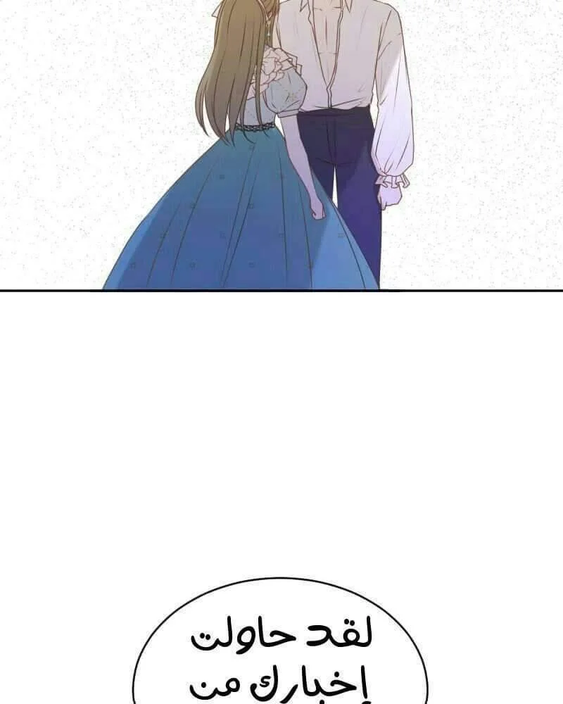 Read The Vampire Lord’s Greatest Wife AR Manga Online