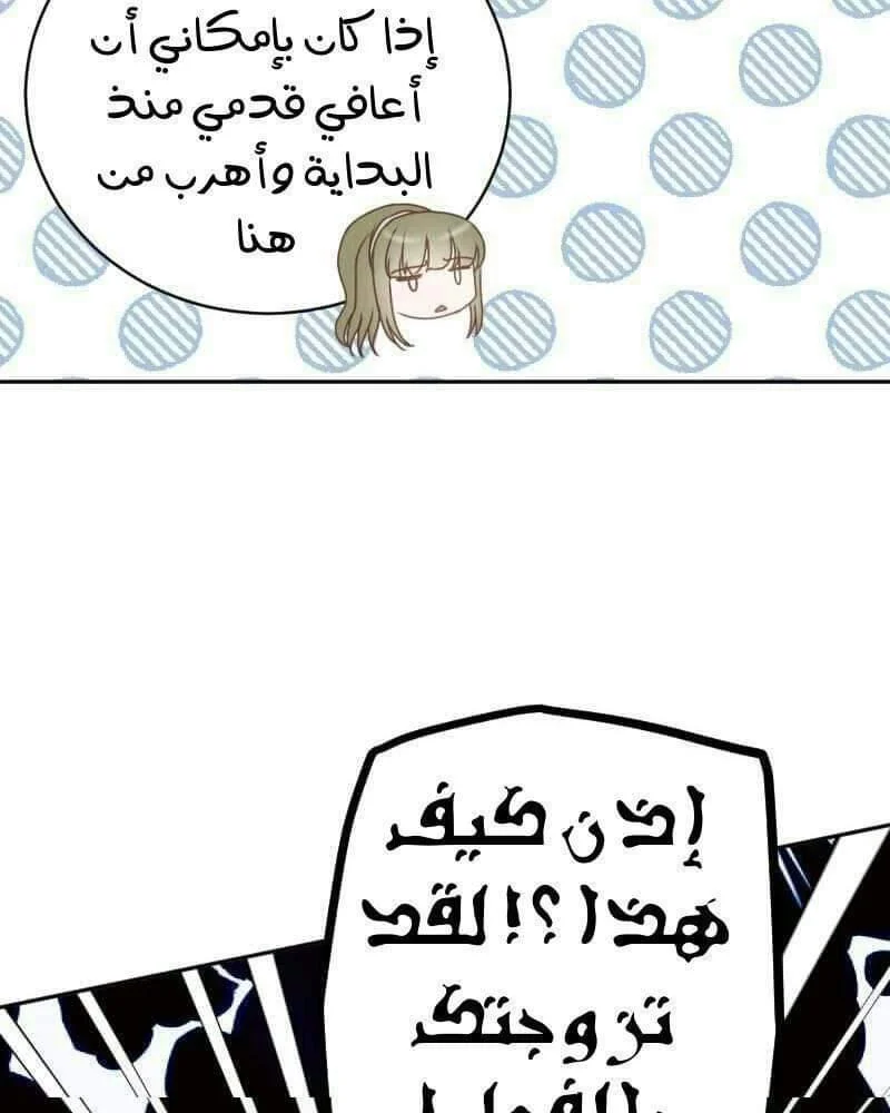 Read The Vampire Lord’s Greatest Wife AR Manga Online