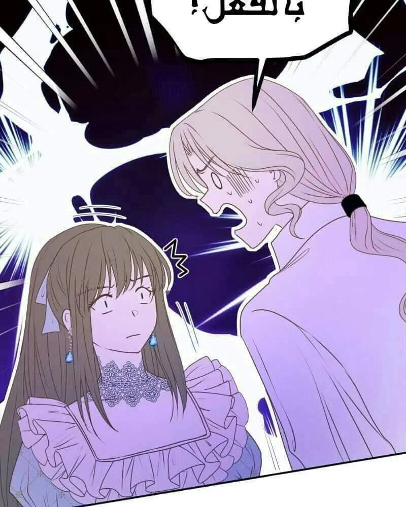 Read The Vampire Lord’s Greatest Wife AR Manga Online