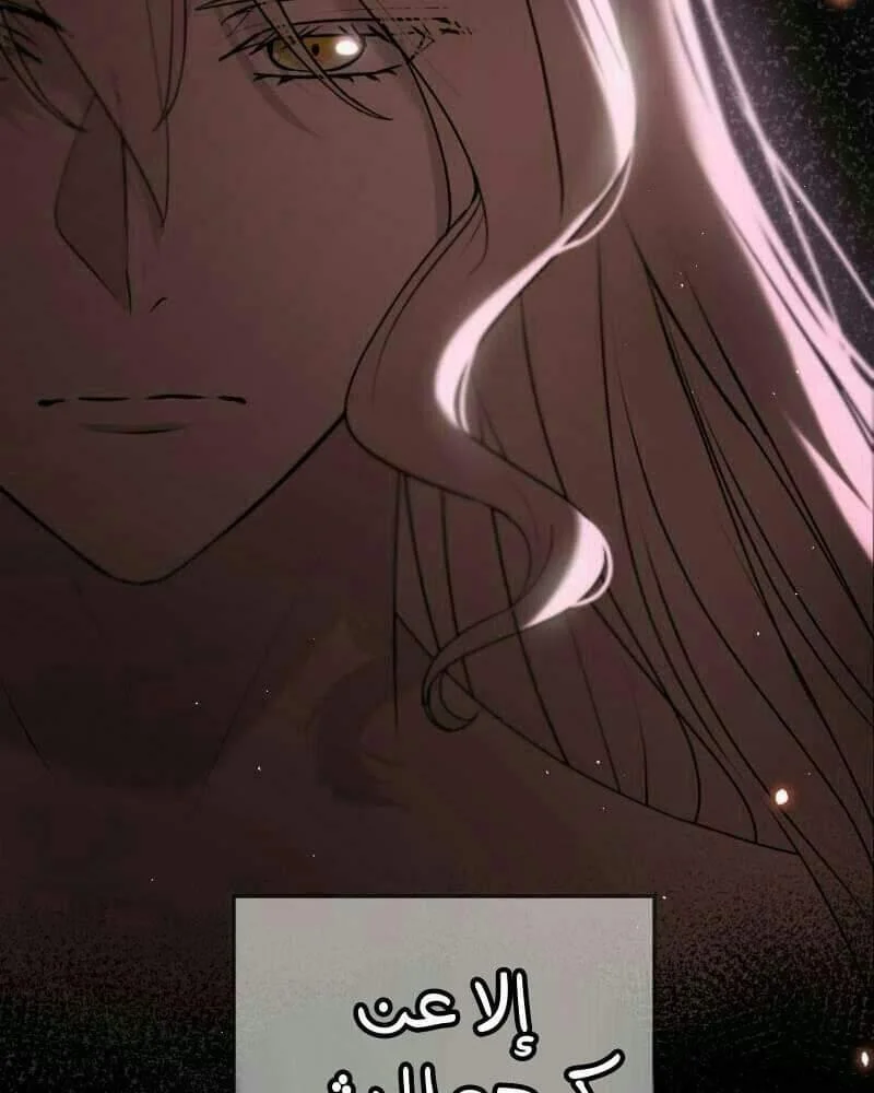 Read The Vampire Lord’s Greatest Wife AR Manga Online
