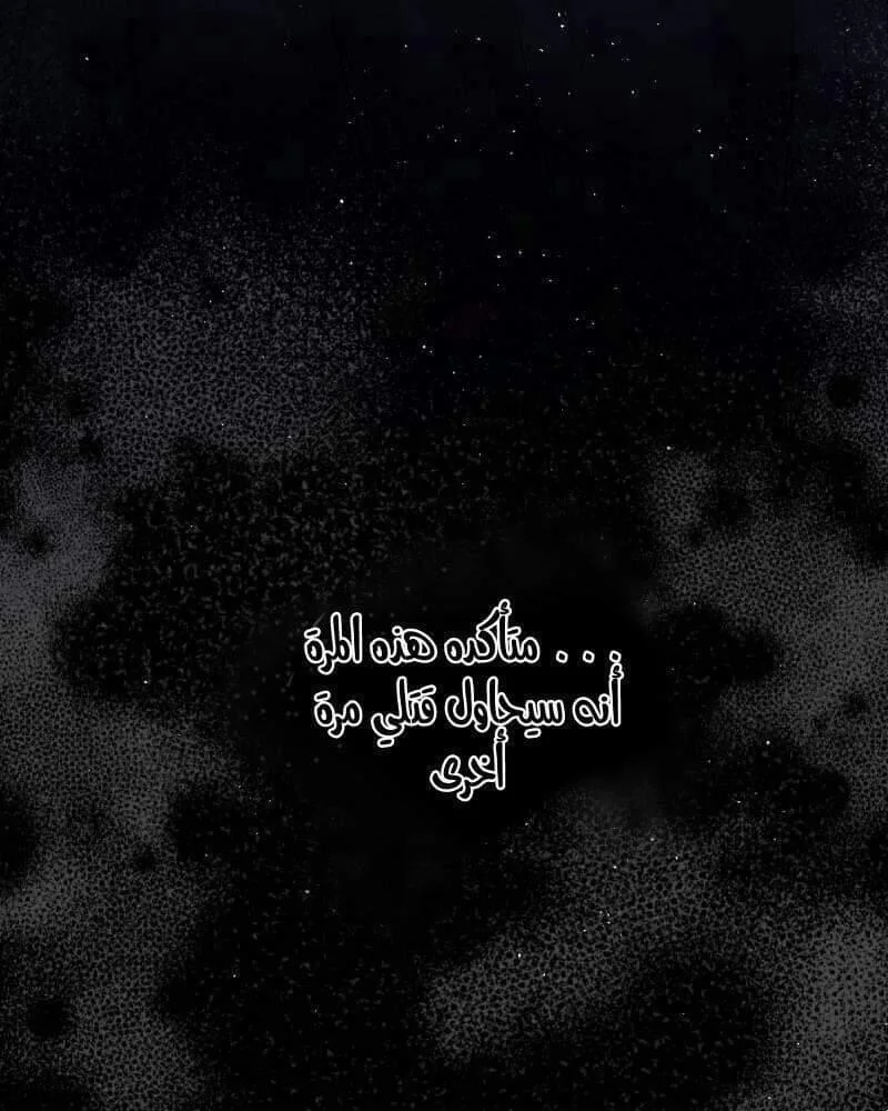 Read The Vampire Lord’s Greatest Wife AR Manga Online