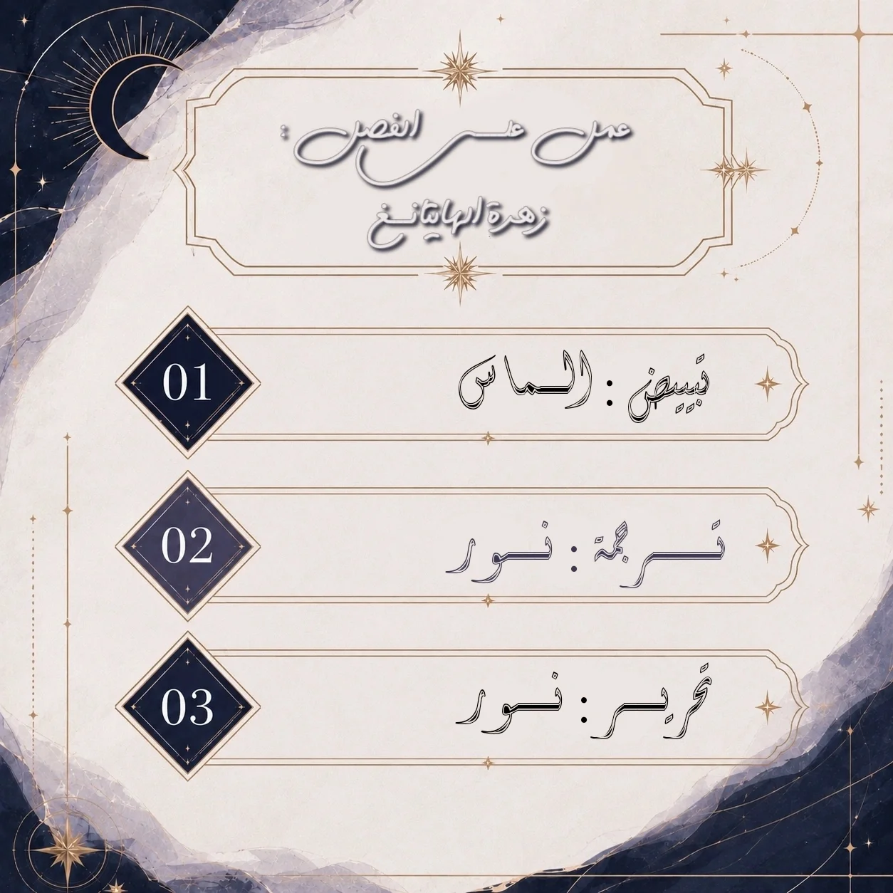 Read The Vampire Lord’s Greatest Wife AR Manga Online