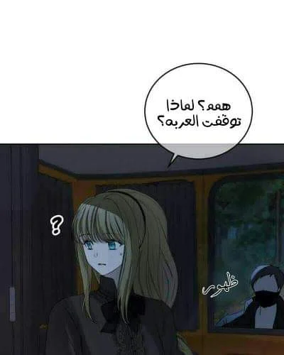 Read The Vampire Lord’s Greatest Wife AR Manga Online