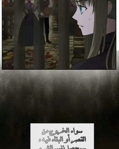 Read The Vampire Lord’s Greatest Wife AR Manga Online