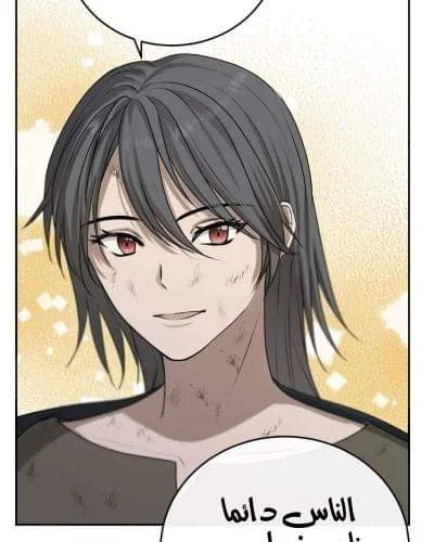 Read The Vampire Lord’s Greatest Wife AR Manga Online